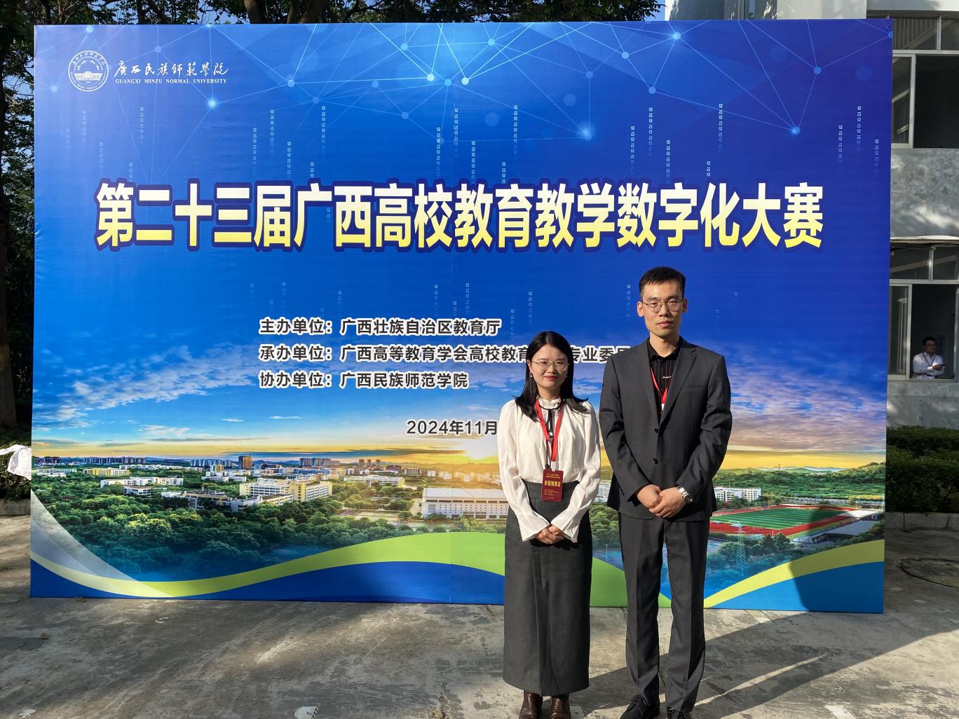 202411251739583999 202411251739583999.Jpeg