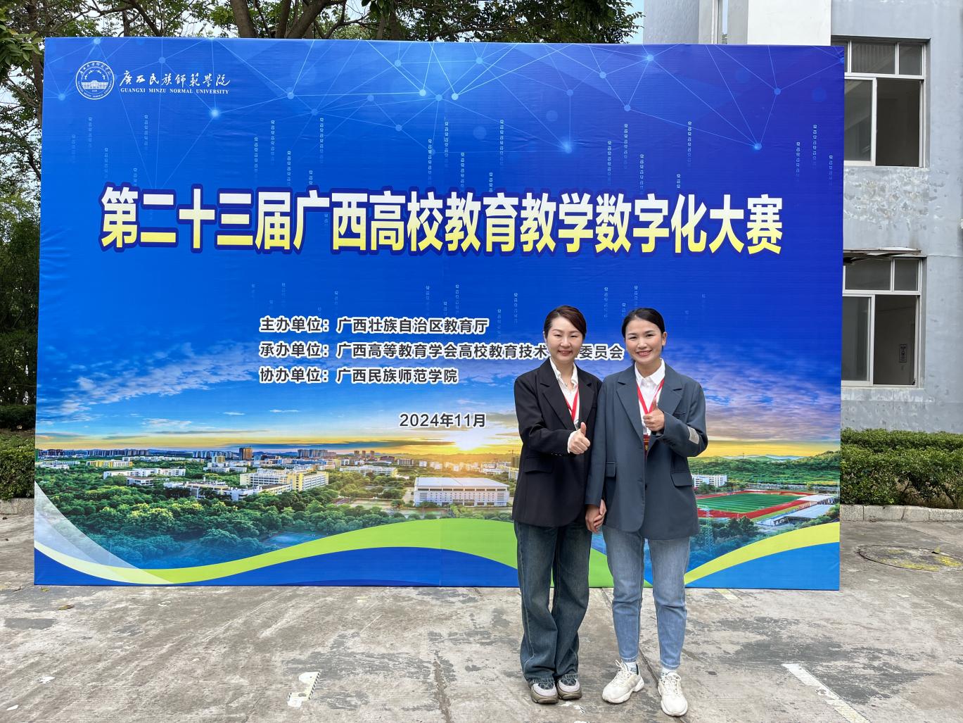 202411251739587671.Jpeg 202411251739587671.Jpeg