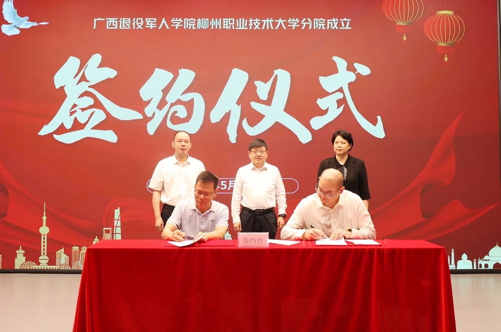 ǩԼ��ʽ�ֳ�