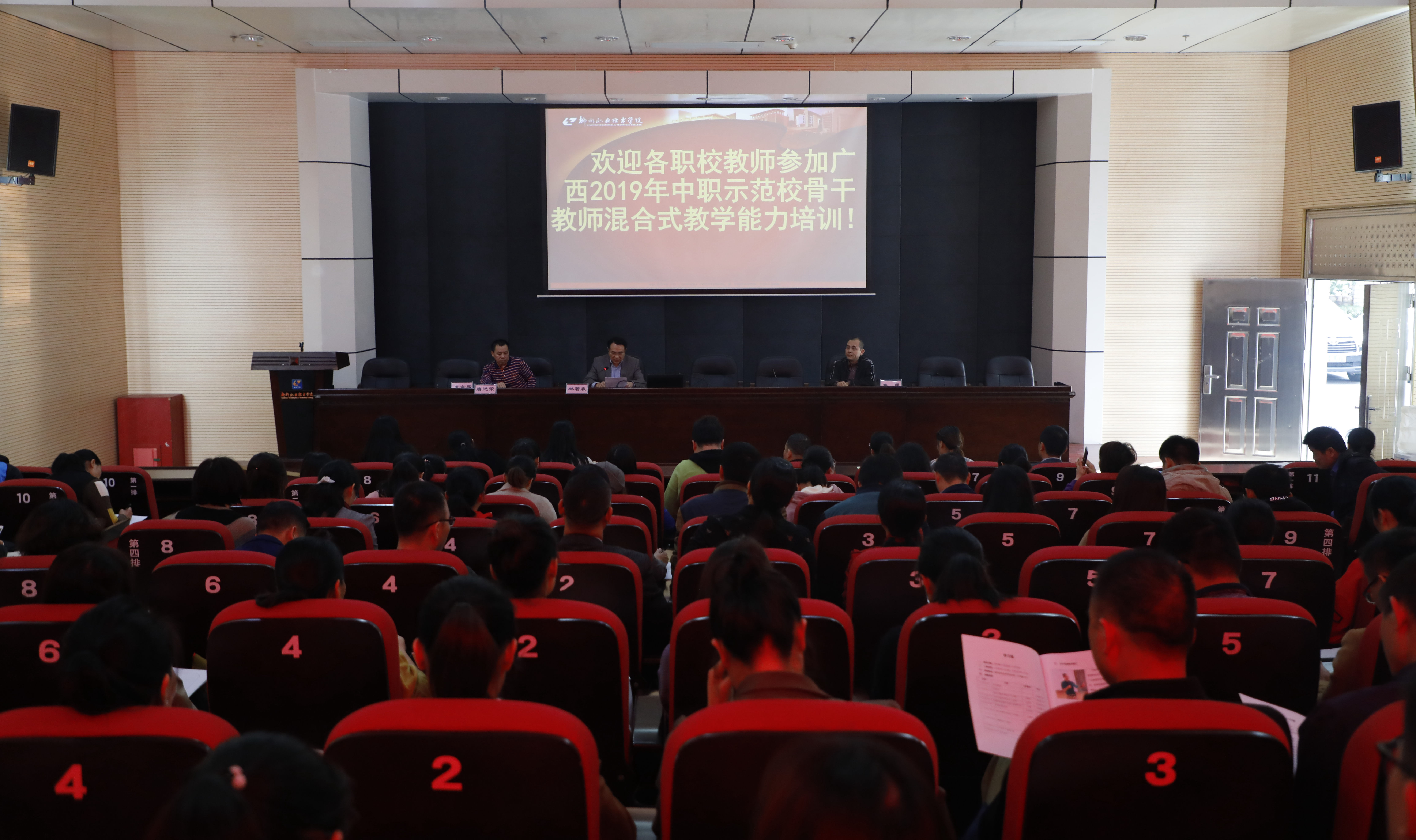 201912171540291453.jpg 201912171540291453.jpg