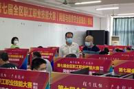 ���߽�ȫ��ְ��ְҵ���մ���������������365���й�˾Э������ȡ��Բ���ֳ�