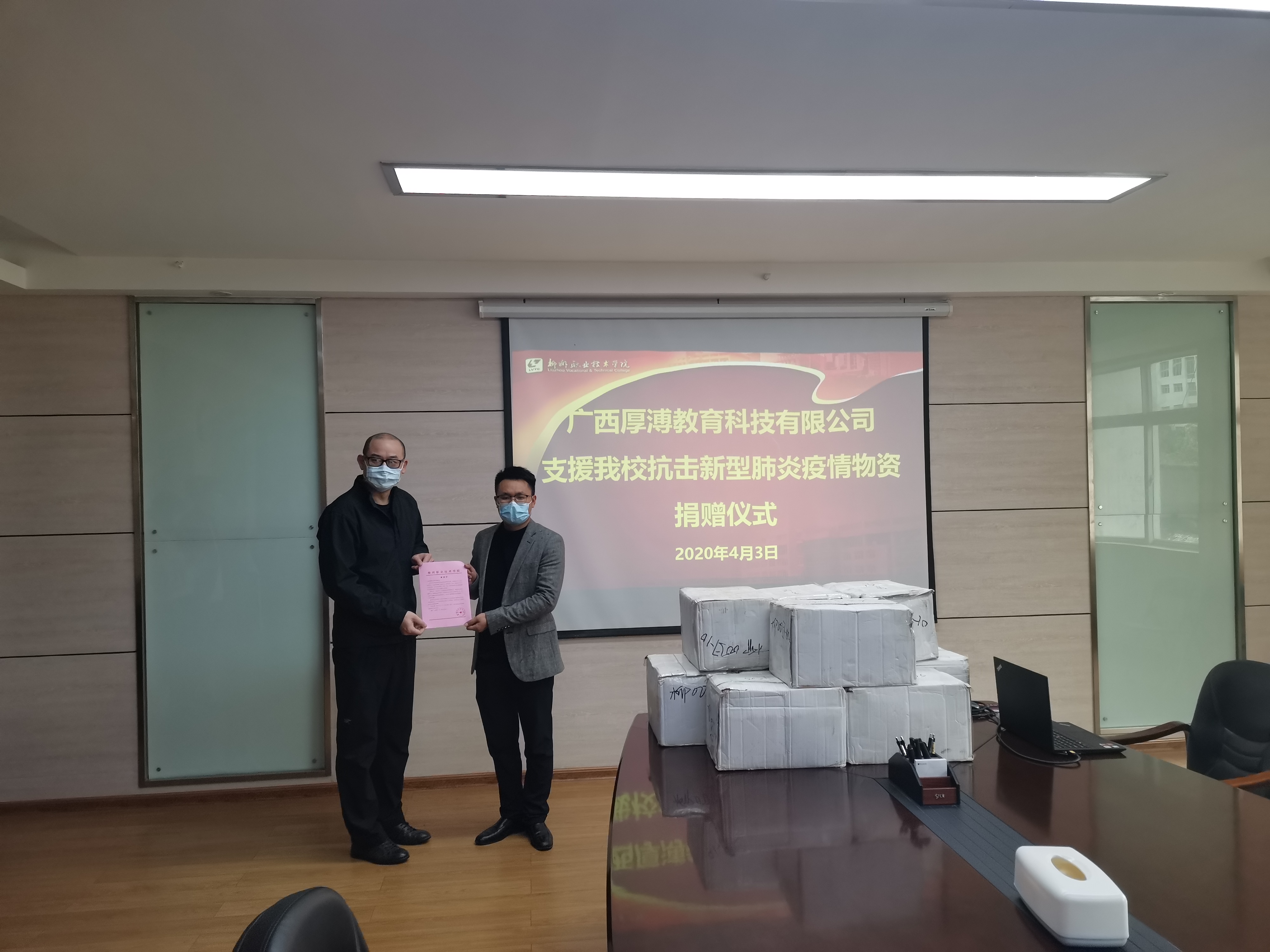 202004070828129247.jpg 202004070828129247.jpg