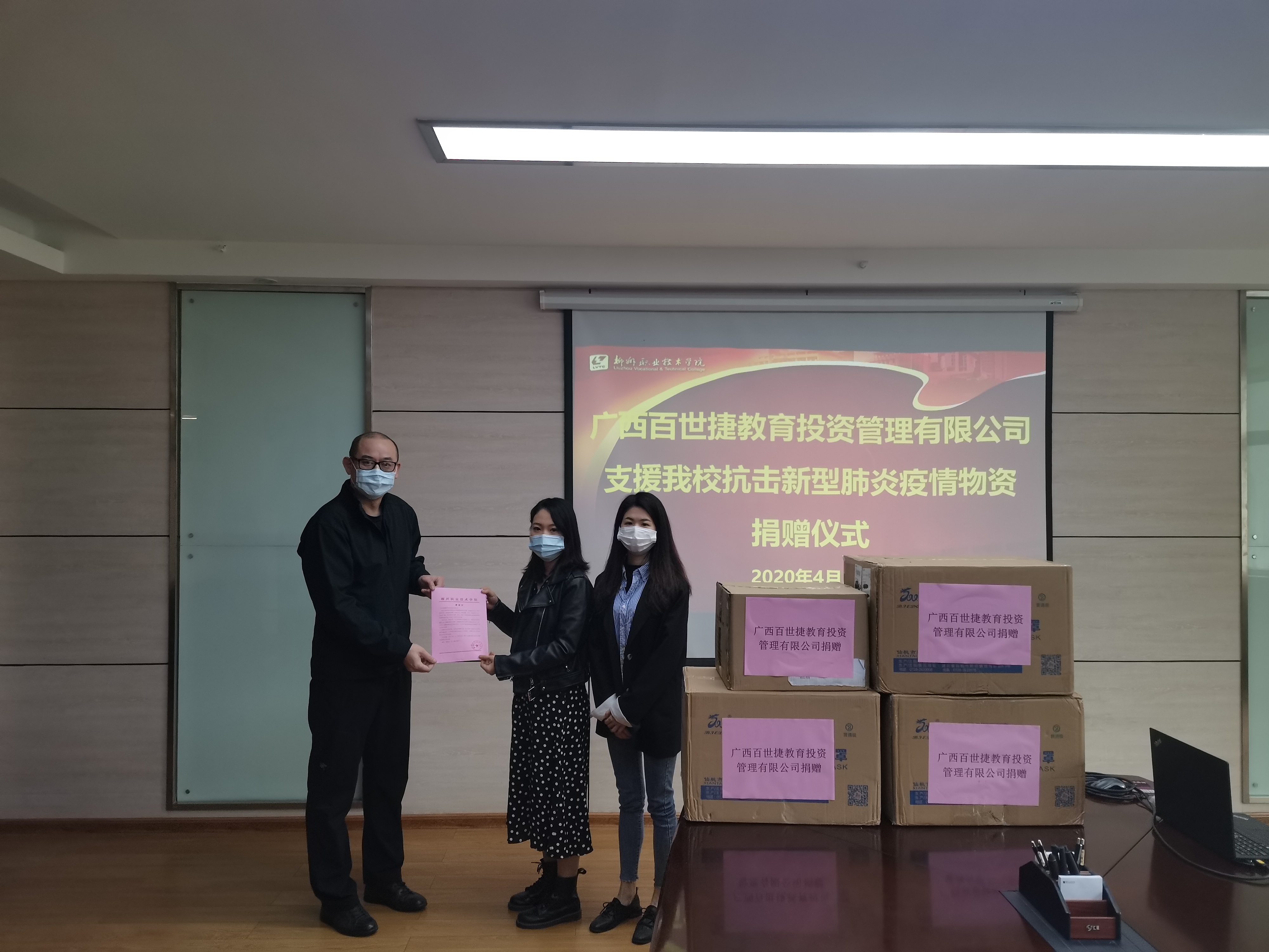 202004070829413419.jpg 202004070829413419.jpg