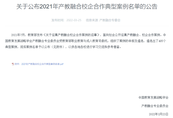 202204041453185947.png 202204041453185947.png