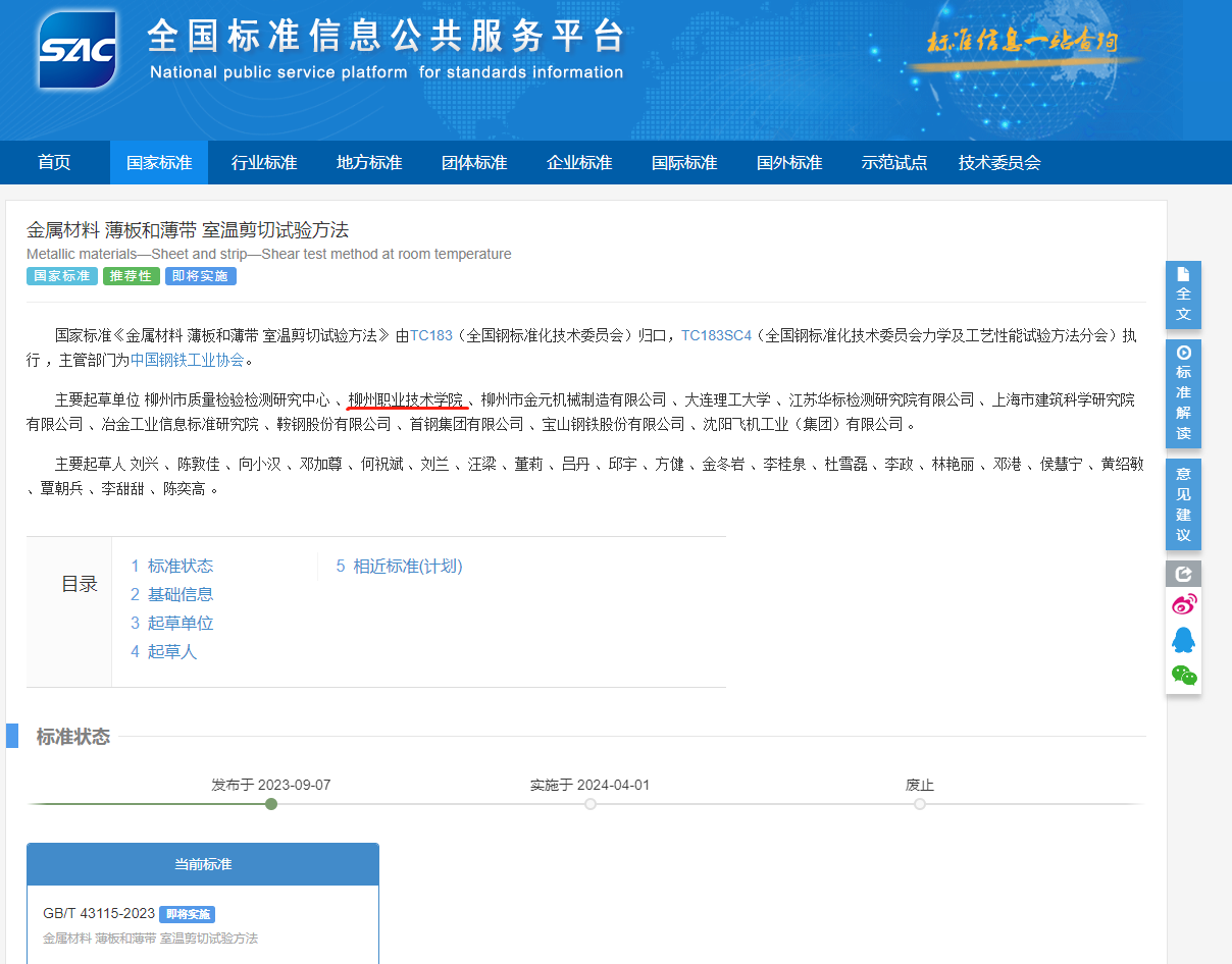 202309151619017690.png 202309151619017690.png