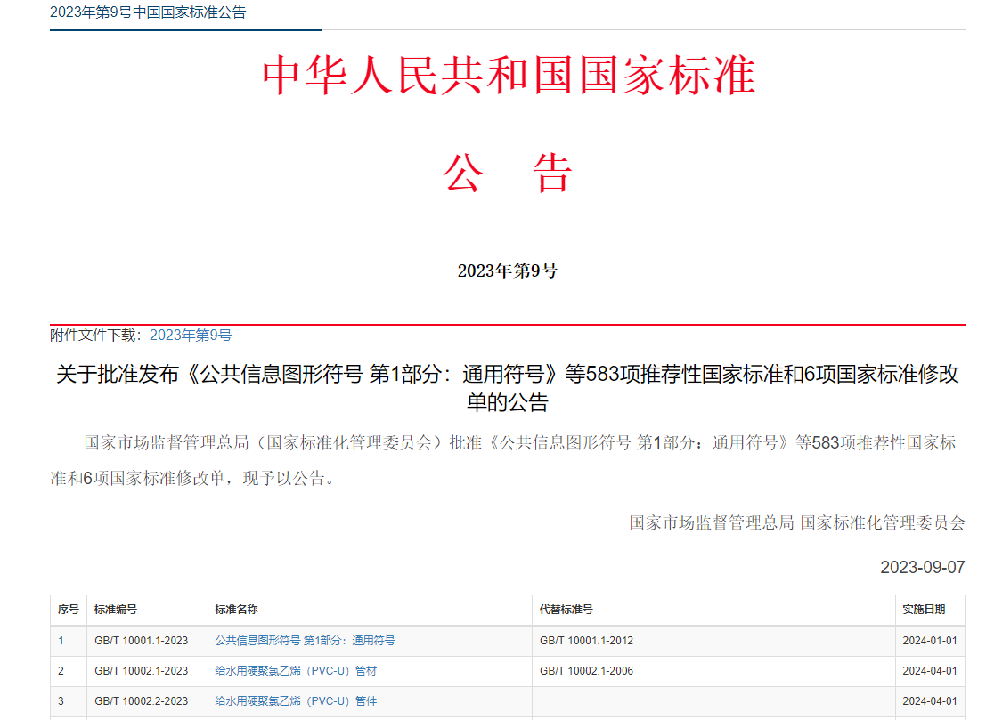 202309151620080628.png 202309151620080628.png