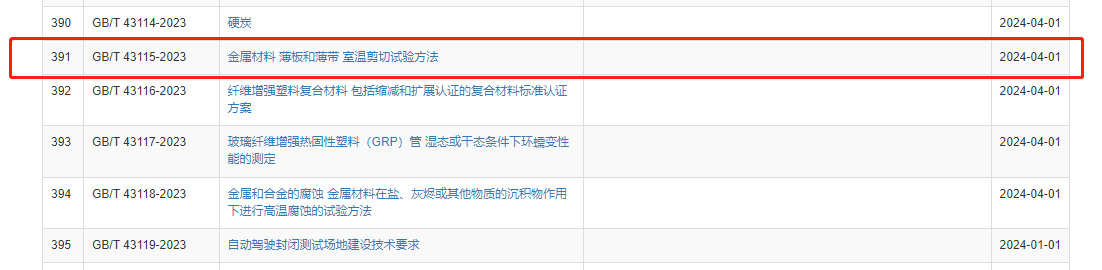 202309151621166463.png 202309151621166463.png