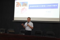 ����ƽ̨?�ٿ�չ��У��Ϊһ�������ɲ���׿Խ��Ч��������������ѵ