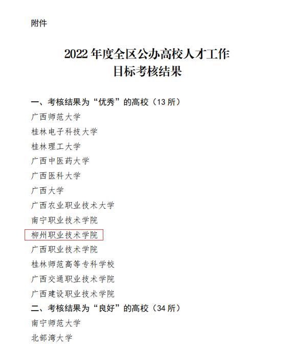 202301121637241262 202301121637241262.jpg