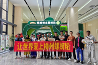 �������Ϸ۹�ҵѧԺ�ֳɿ�չ��ѧ�������������Ϸ��Ļ���ѧ�