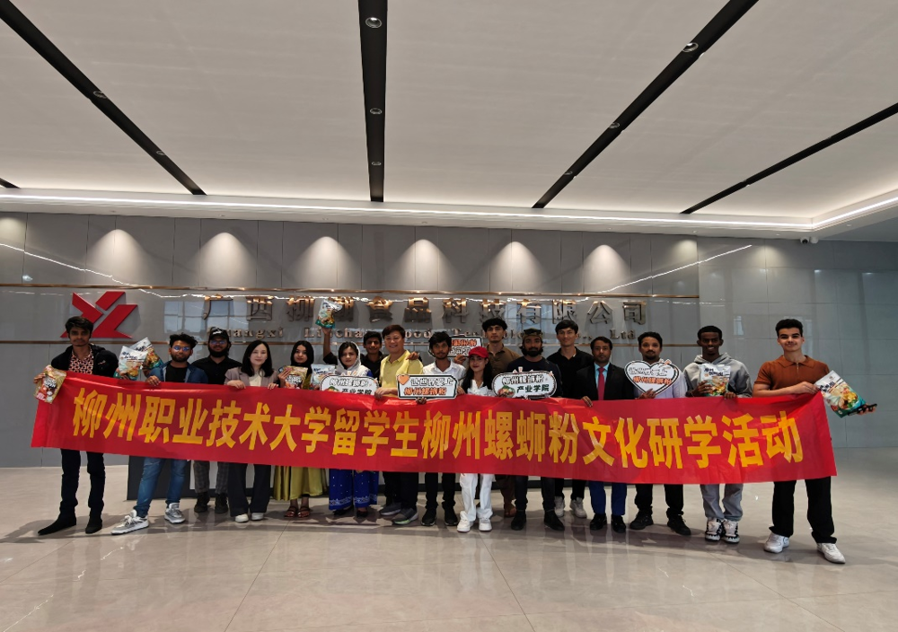 ÁôѧÉúÔÚ¹ãÎ÷Áø³±Ê³Îï¿Æ¼¼ÓÐÏÞ¹«Ë¾ºÏÓ° ÁôѧÉúÔÚ¹ãÎ÷Áø³±Ê³Îï¿Æ¼¼ÓÐÏÞ¹«Ë¾ºÏÓ°