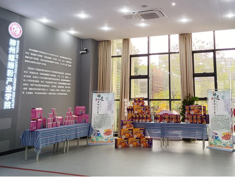 �������Ϸ��������մ�����Ʒչ��