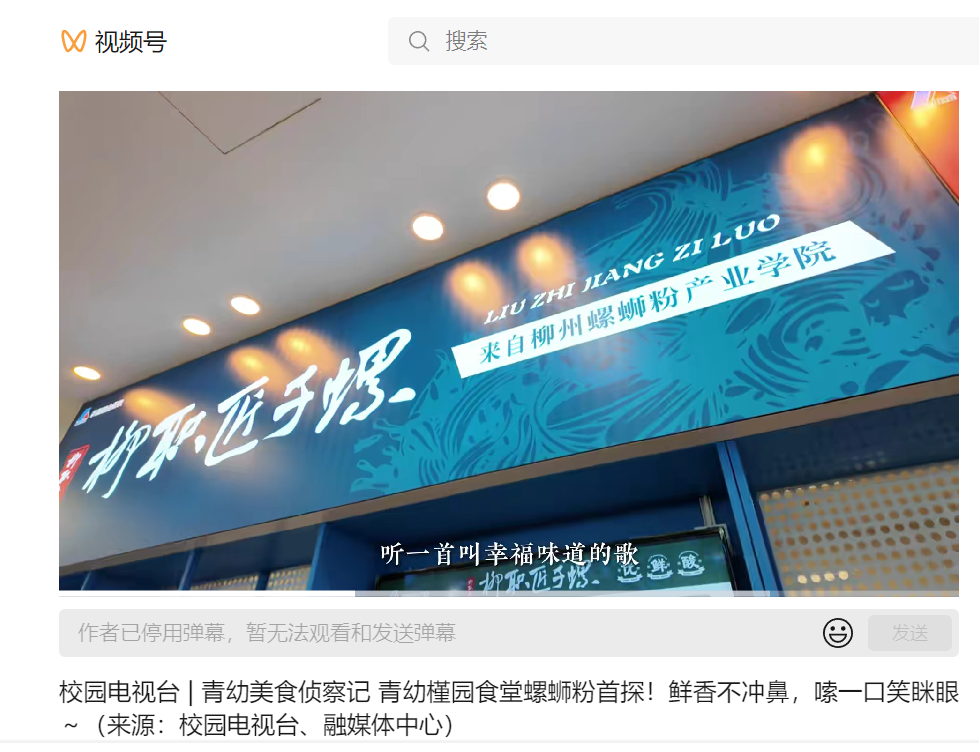 ÇൺÓ×¶ùʦ·¶¸ßµÈר¿ÆÑ§Ð£Ð£Ô°µçÊǪ́±¨µÀéÈÔ°²ÍÌü¡°365ÉÏÊй«Ë¾½³×ÓÂÝ¡±µµ¿Ú ÇൺÓ×¶ùʦ·¶¸ßµÈר¿ÆÑ§Ð£Ð£Ô°µçÊǪ́±¨µÀéÈÔ°²ÍÌü¡°365ÉÏÊй«Ë¾½³×ÓÂÝ¡±µµ¿Ú