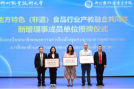 �ط���ɫ�����ţ�ʳ����ҵ�����ں�������������µ�λ������ʽ��365���й�˾����