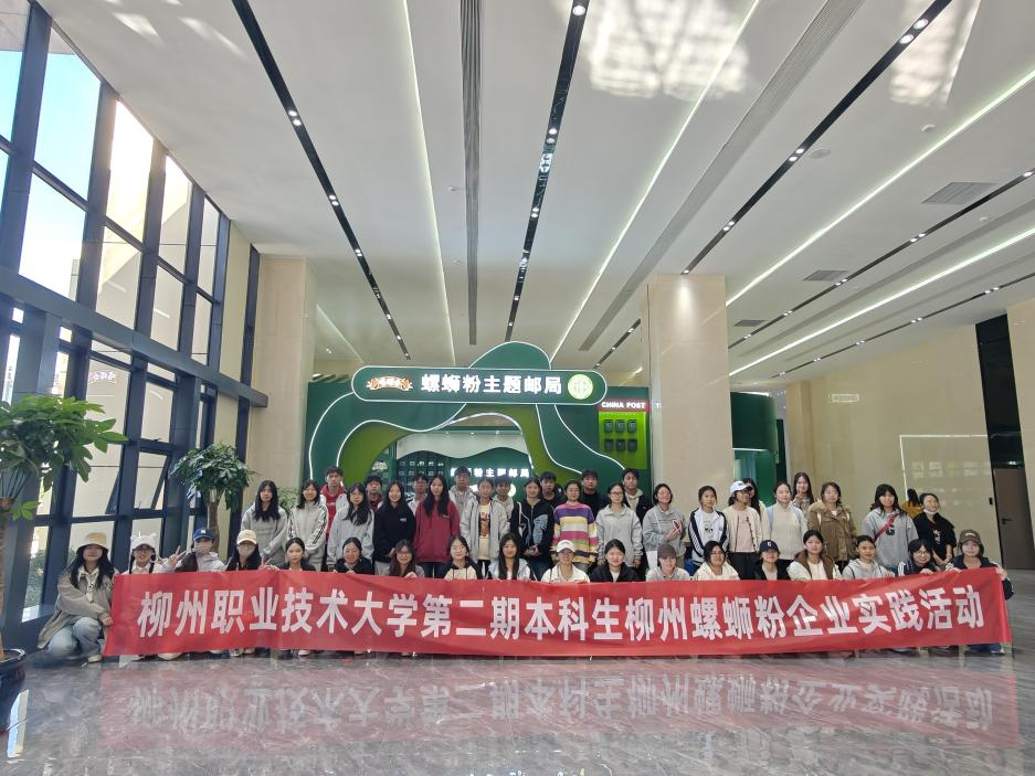 ����У��ѧ���߽���������ʳ�Ｏ�����޹�˾