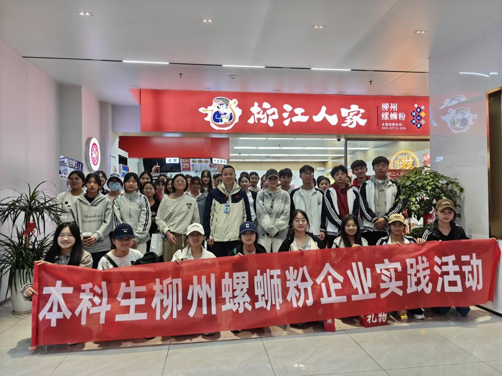 ����У��ѧ���߽���������ʳ��Ƽ����޹�˾