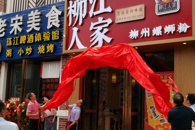 365���й�˾Ӧ����ϯ�������˼ҡ����ݳ��������������߽�����ʽ