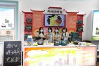 365���й�˾Ӧ�������л����񹲺͹���һ��ְҵ���մ�������������չʾ�������