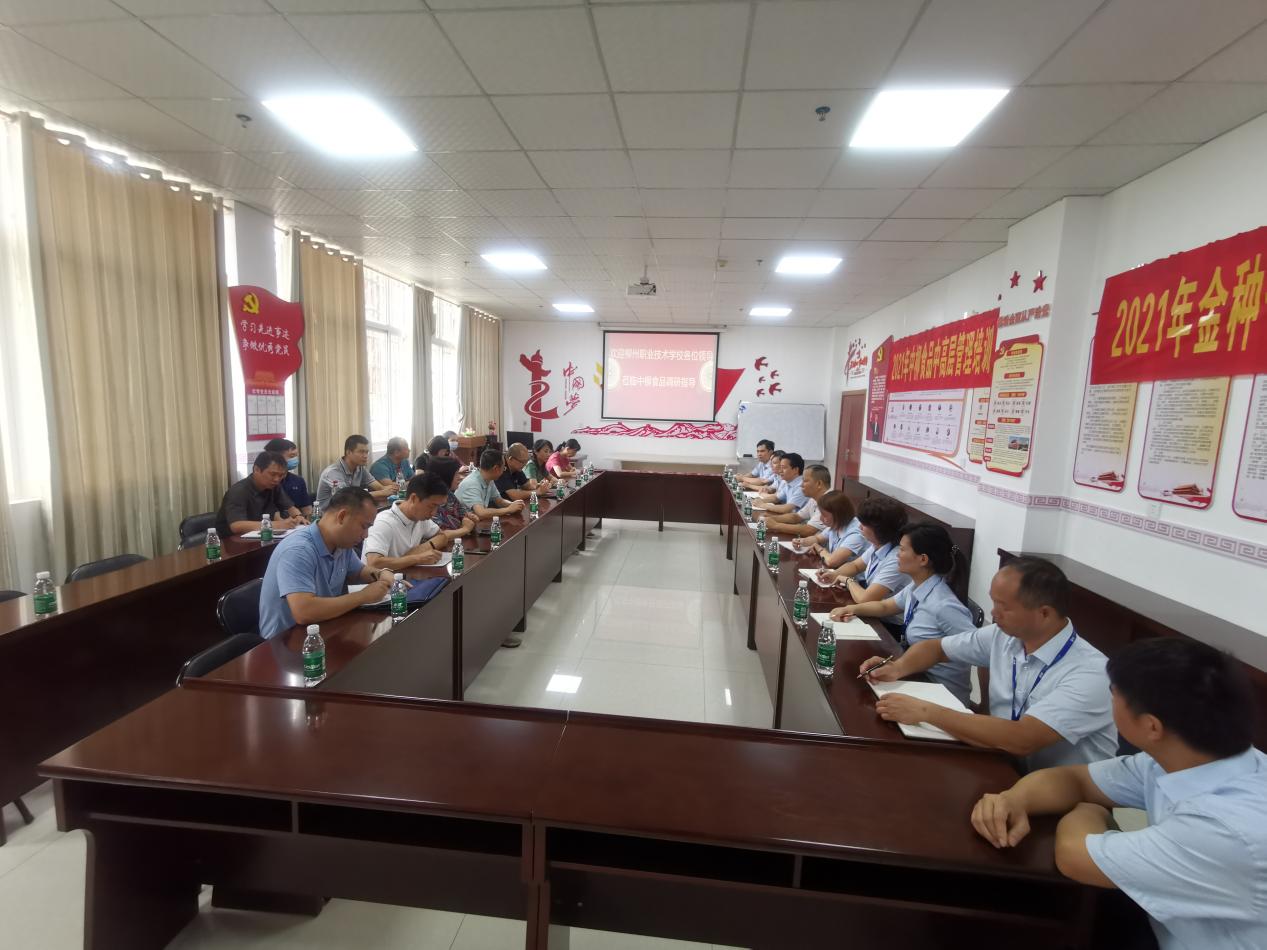 202108151337160298.Jpeg 202108151337160298.Jpeg