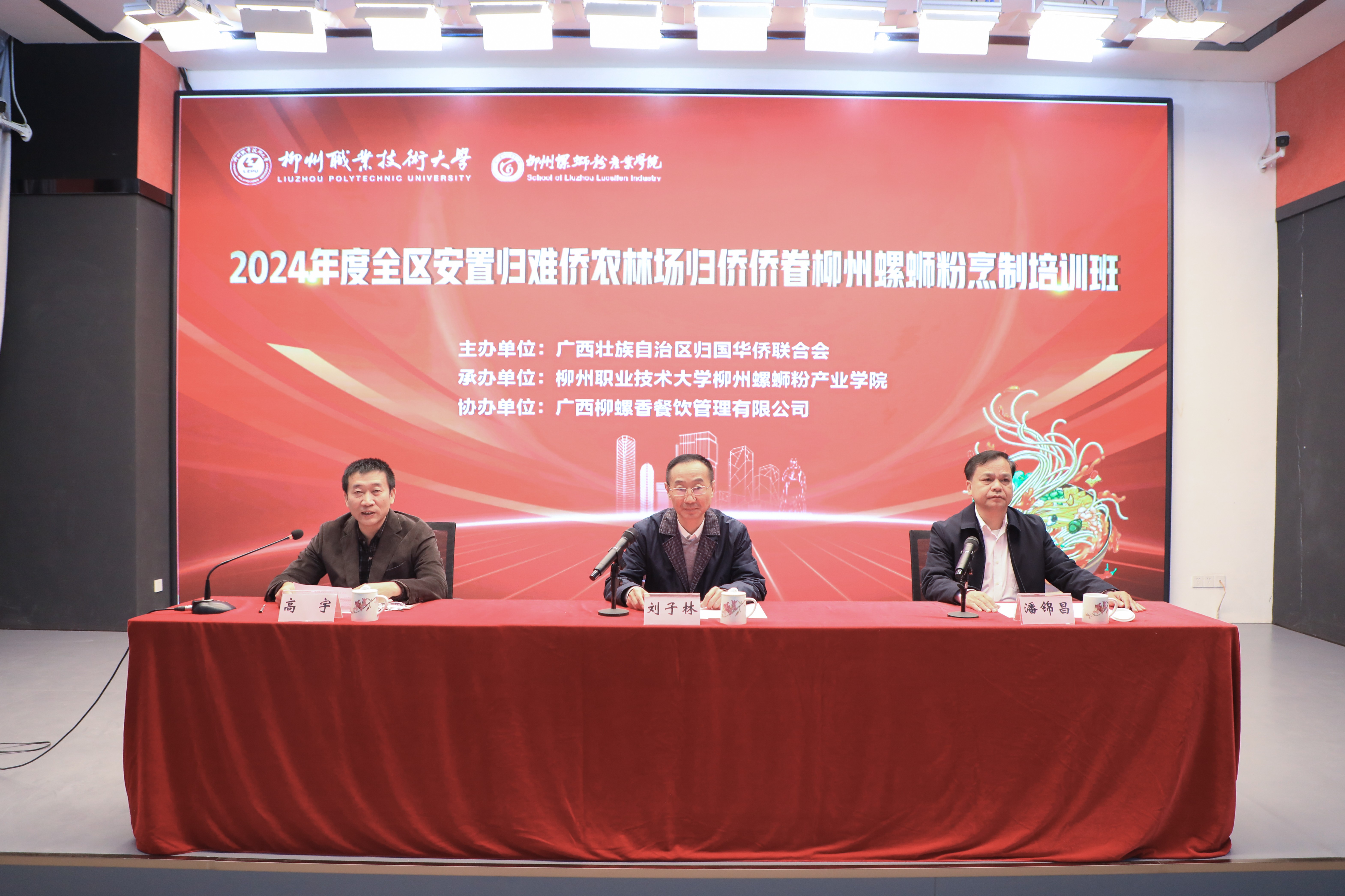 202412191649069231.jpg 202412191649069231.jpg