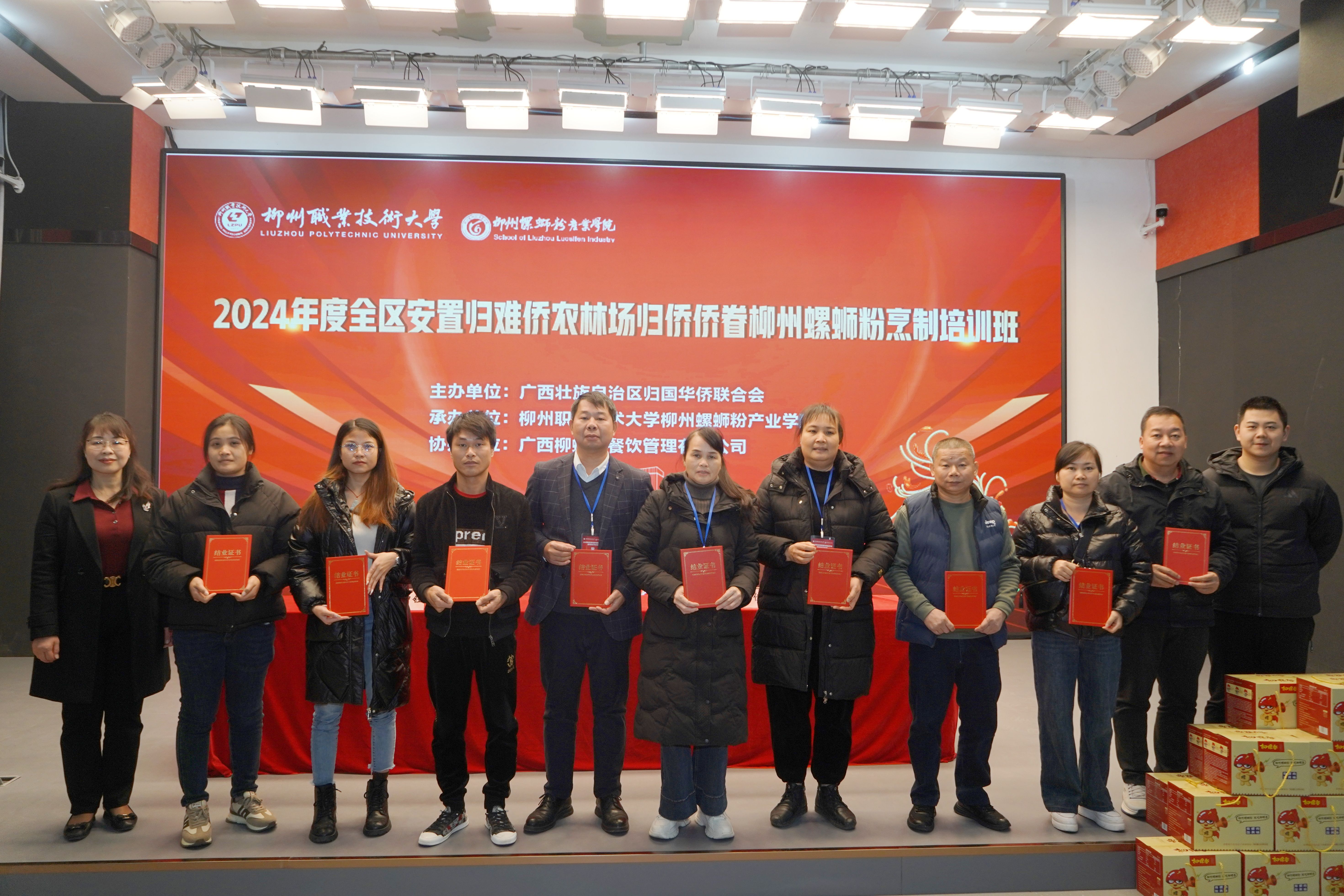 202412191649085761.jpg 202412191649085761.jpg