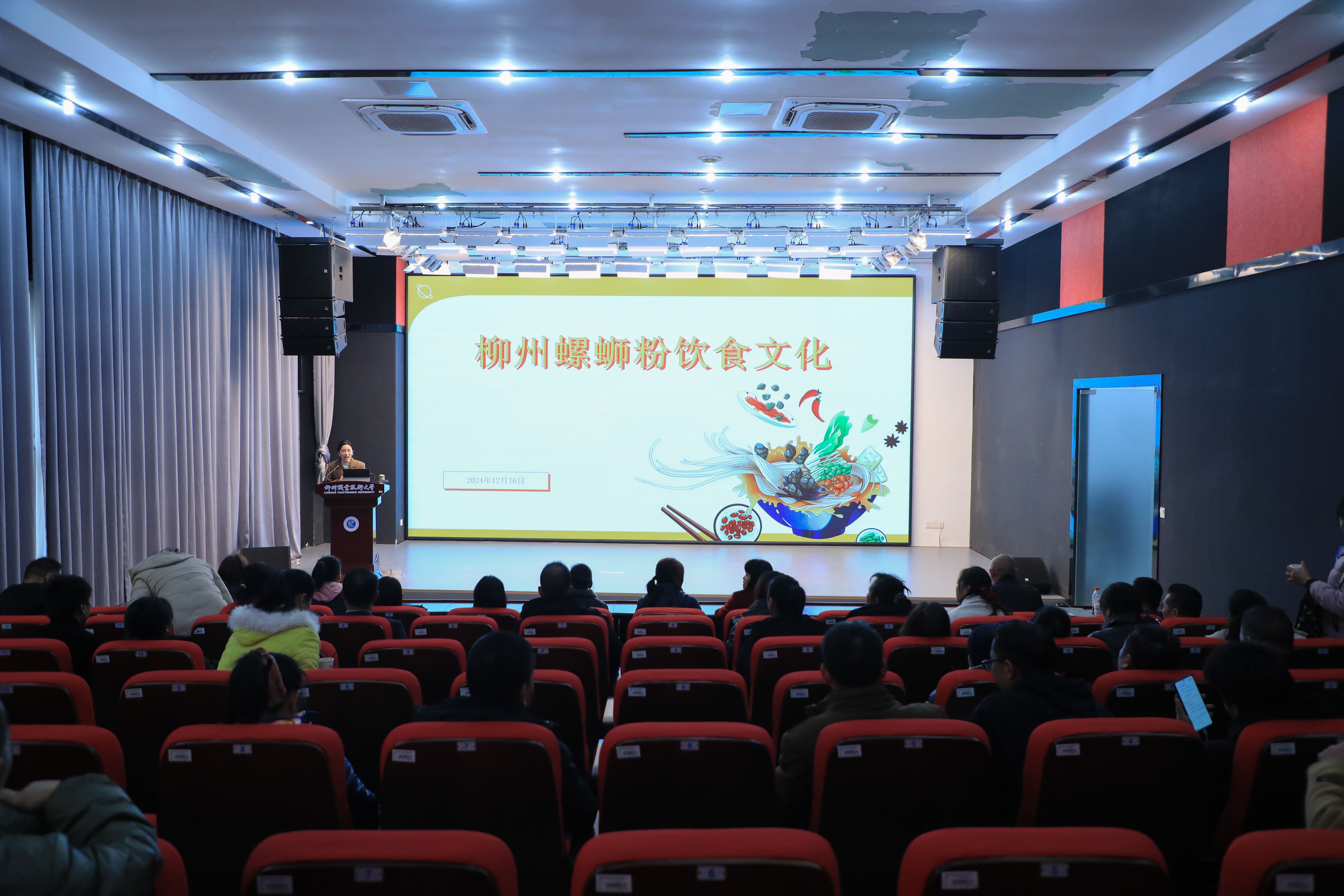 202412191649089284.jpg 202412191649089284.jpg