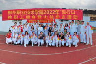 �����������ա���ְ��������ɽͽ���߻Բ������