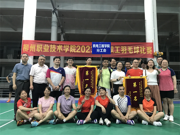 202306211234520112 202306211234520112.jpg