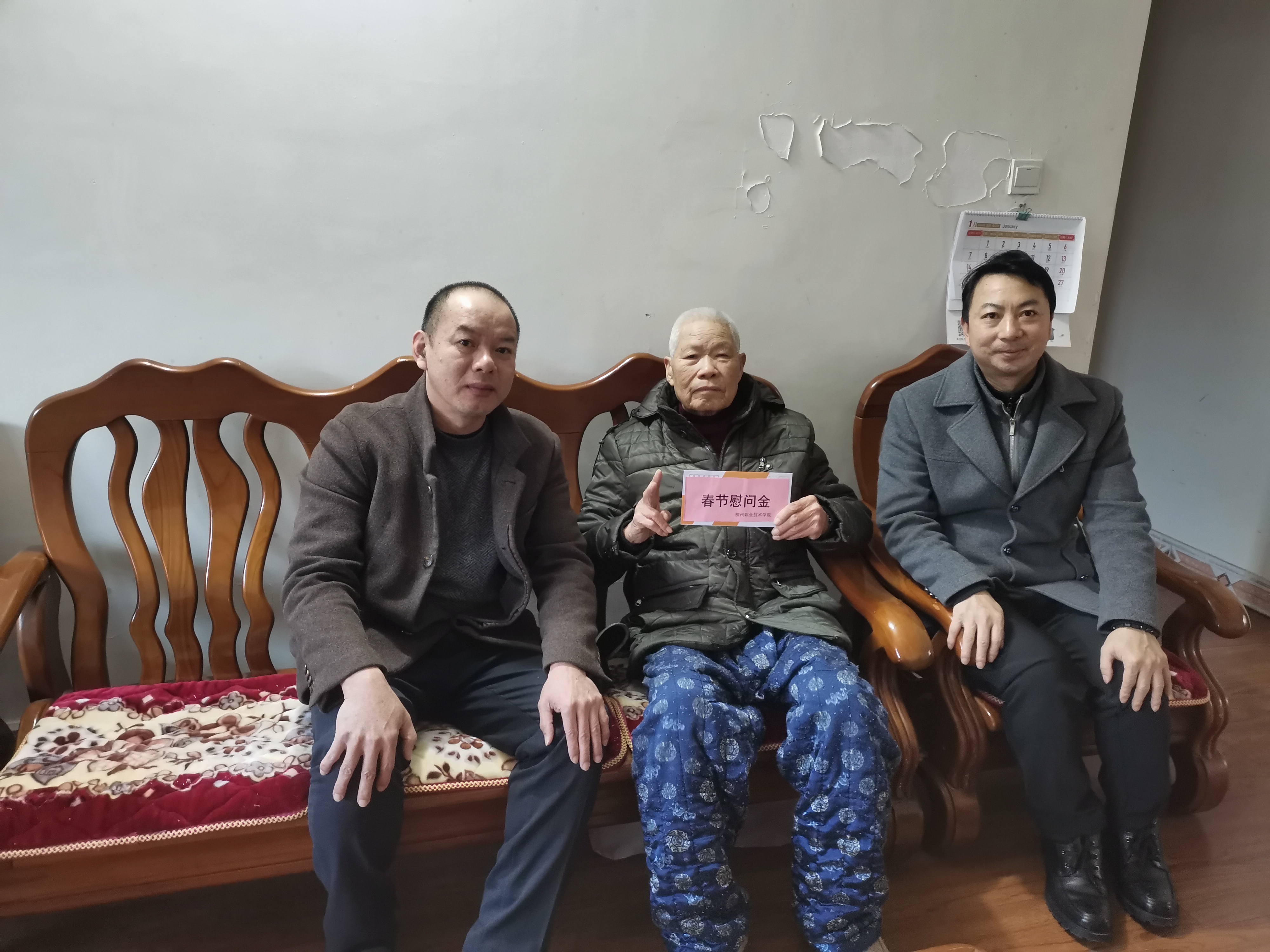 202401291116273360.jpg 202401291116273360.jpg