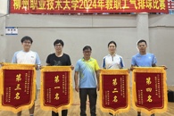 365���й�˾2024���ְ�����������Բ����Ļ