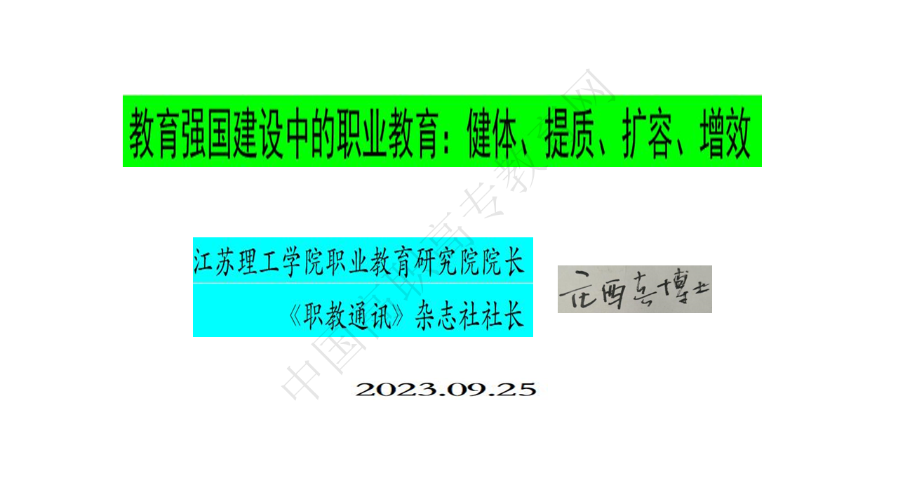 202309280923566330_new