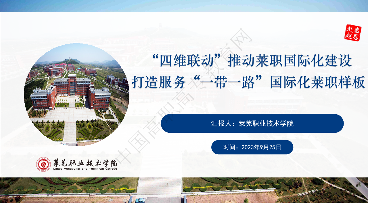 202309280924461510_new