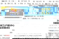 ������������������Сѧ���߽�����ȫ��ͻ���������