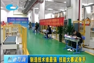 �����ݵ���̨��365���й�˾Ժ�а조2017�����ְҵԺУ���մ�������������