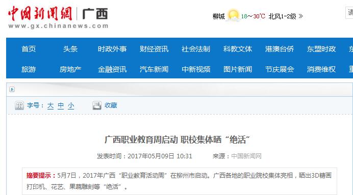 114103c29a404705a4cd3b1ff0e4a0ed