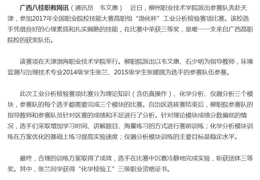 14f41f263ddf4824804ff58bf3a02e0f