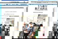 �������ձ��������빤ҵ�ں�ͻ��