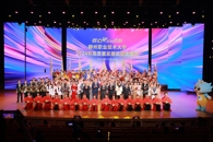 ���ķ��� ������������365���й�˾����2024���������չ���佱����