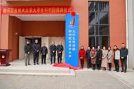 365���й�˾��ѧ���ƴ�԰��ʽ����