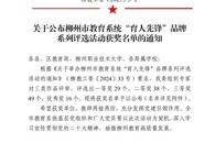 ϲѶ����365���й�˾�������н���ϵͳ�������ȷ桱Ʒ��ϵ����ѡ��л�һ�����Ƚ�