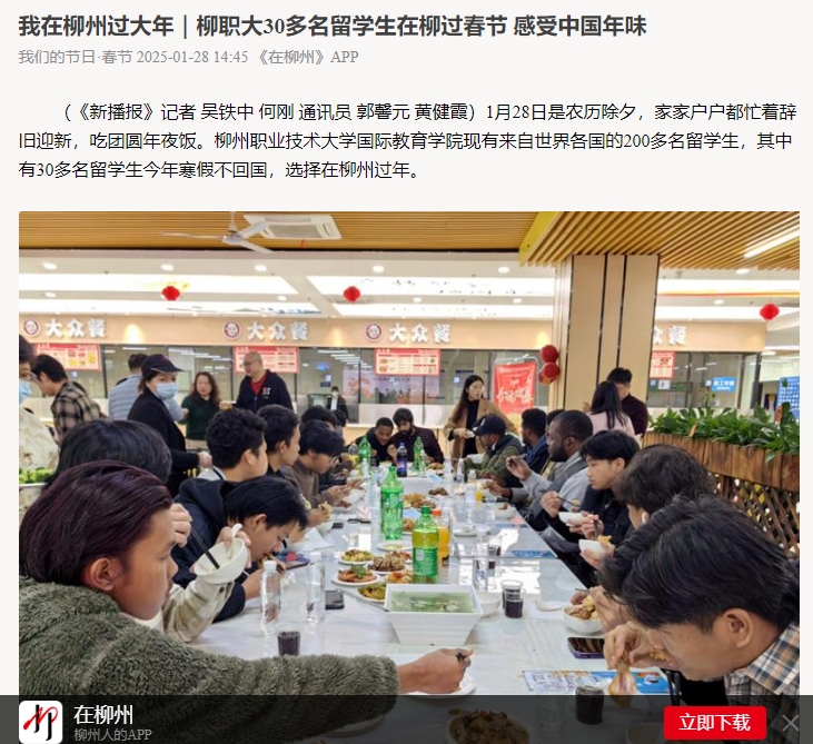 ΢�Ž�ͼ_20250129142415