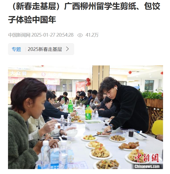 ΢�Ž�ͼ_20250129141947