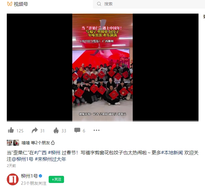 ΢�Ž�ͼ_20250129140941