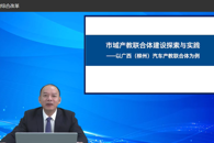 У���ʽ������ڿγ���ѡ���ҽ�������ѧԺ�γ���Դ��