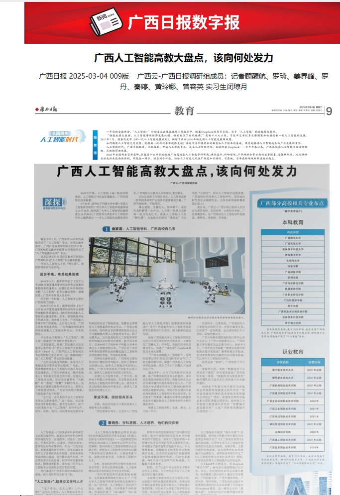 ΢�Ž�ͼ_20250304101623