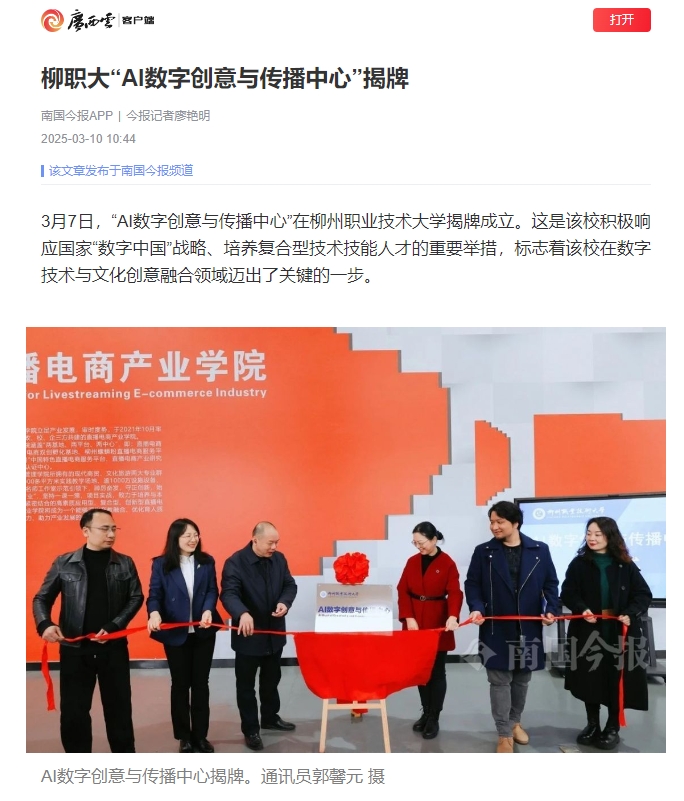 ΢�Ž�ͼ_20250311094910