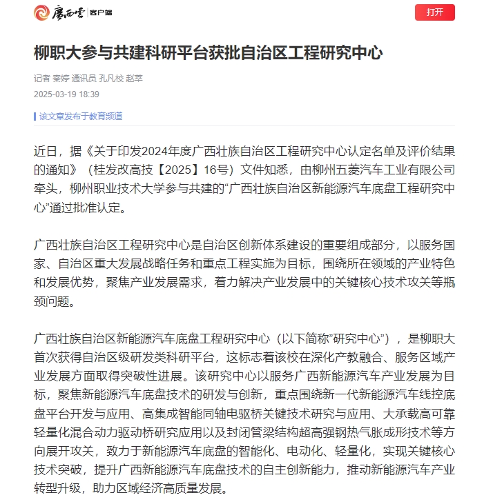 ΢�Ž�ͼ_20250320114322