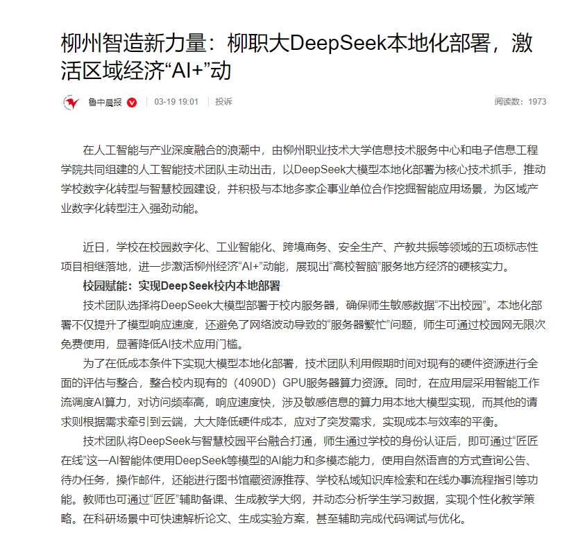 ΢�Ž�ͼ_20250325111337