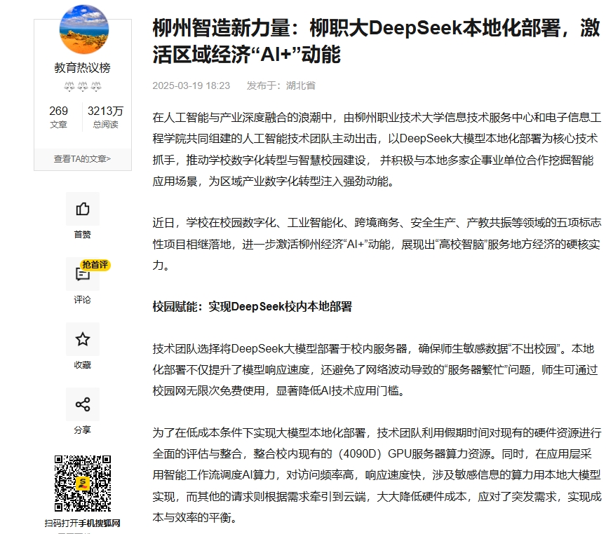 ΢�Ž�ͼ_20250325103728