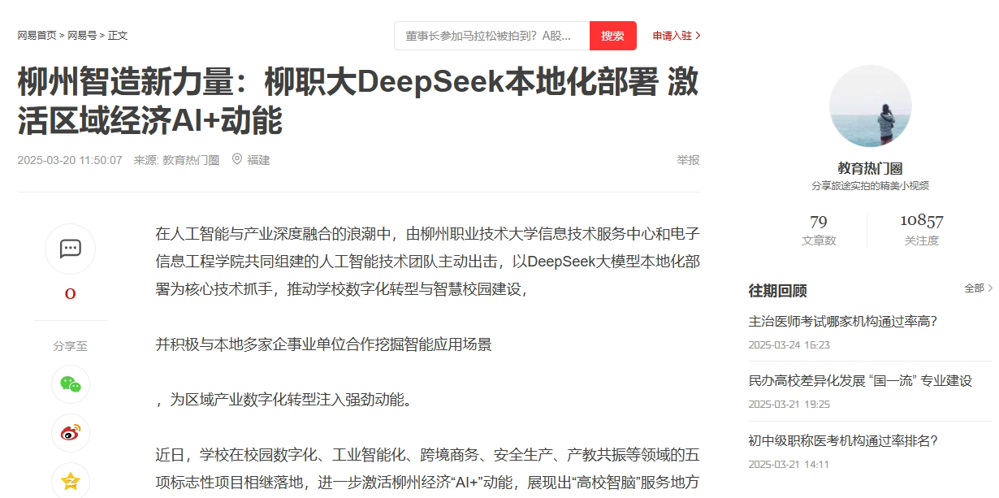 ΢�Ž�ͼ_20250325105748